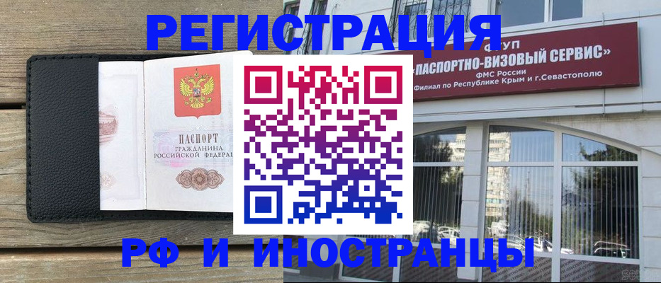 форма 3 в Симферополе