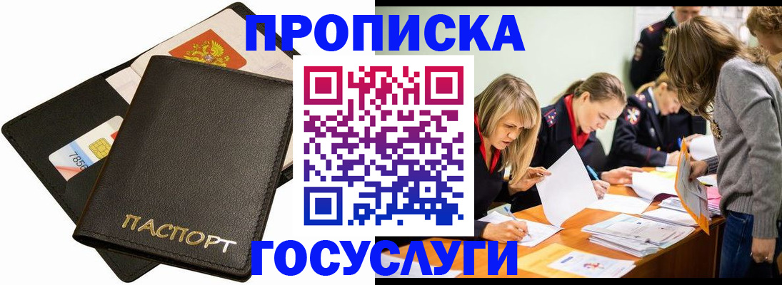 форма 3 в Симферополе